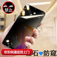 豪殼vivoy77t防窺膜viv0y77t鋼化膜vivo防viv0vo防盜屏丫vovoy放偷看保護隱私y(tǒng)77t手機屏幕 vivoy77t 【鉆石防*3片裝】保護隱私 vivo 其他型號