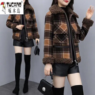 啄木鳥(niǎo)（TUCANO）2025新款女裝冬季羊羔毛拼接毛呢短外套女格子小個(gè)子短款大衣加厚 棕色【高質(zhì)量】 S 95斤以?xún)?
                                         title=