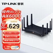 普聯(lián)（TP-LINK） AX6000雙頻WiFi6千兆無線路由器 XDR6088易展Turbo版 雙2.5G網(wǎng)口 電競級游戲加速 支持Docker功能