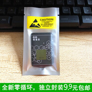 適用BL-5C諾基亞手機鋰電池 插卡音箱響 收音機BL5C大容量手機殼 2塊電池 (1020毫安)
