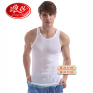 浪莎男士背心純棉緊身工字型男修身運動(dòng)打底衫 白色 XL(175/100)