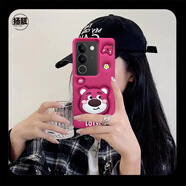 揚甄  vivo S17手機殼女款s17t硅膠殼外殼防摔自帶支架vivos17pro保護套全包軟殼 膨脹草莓熊支架款 vivo S17 / V2283A