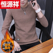 恒源祥（HYX）新款秋冬季男士毛衣V 領(lǐng)純色薄款青少年韓版修身打底衫針織衫毛衫 高檔品牌特價(jià)斷碼焦糖色加 絨 高檔品牌特價(jià)斷碼M