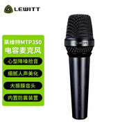 LEWITT萊維特MTP 350 CM手持電容麥克風聲卡套裝手機電腦直播K歌喊麥錄音主播設備全套
