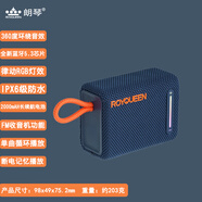 朗琴G31藍(lán)牙音箱高音質(zhì)插卡無(wú)線小音響低音炮戶外運(yùn)動(dòng)超長(zhǎng)續(xù)航收音機(jī) 寶石藍(lán)