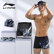 李寧（LI-NING） 泳褲男速干男士泳衣套裝近視泳鏡可選泳帽大碼溫泉泳褲三件套男 印花三件套XXL 平光無近視