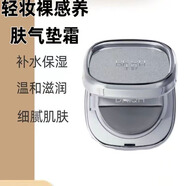 千好燈泡肌美容院護膚品透亮晶瑩修護醒膚原生液置換霜 輕妝裸感養膚氣墊霜（帶替換）