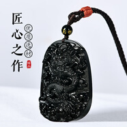 玉有情黑曜石龍牌吊墜男女款生肖屬龍項鏈玉佩本命年送男友女友生日禮物 黑曜石龍牌+棉繩款