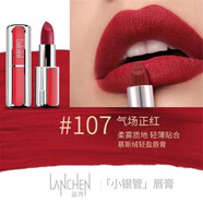 藍(lán)秀（LANSHOW）官店旗艦方東京營自藍(lán)秀 慕斯絨輕盈唇膏絲絨口紅細(xì)閃提亮膚色保濕滋潤持久不易 107#氣場正紅 3.5g
