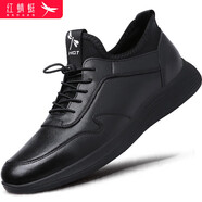 紅蜻蜓品牌男鞋子大碼青年皮鞋男小黑鞋單鞋商務(wù)休閑鞋男 C0191257