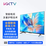 KKTV防爆電視機 4K液晶全面屏超高清藍光WiFi遙控語(yǔ)音手機投屏客廳家用護眼智能網(wǎng)絡(luò ) 60英寸