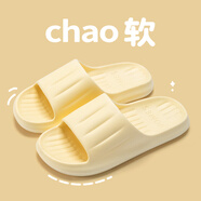潔麗雅拖鞋女夏季室內(nèi)家居家用浴室洗澡防滑防臭EVA情侶靜音涼拖鞋男夏 黃色【熱賣款】 40-41 （適合39-40碼）