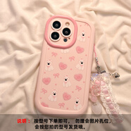 妙之選粉色愛(ài)心小狗適用OPPOReno13手機殼12PRO保護套11/10pro+硅膠Reno9/8/7感RENO5軟殼4SE新款R17防摔 泡芙殼光油-粉-愛(ài)心蝴蝶結小狗-蕾絲水晶掛件 OPPO Reno13