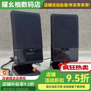 漫步者（EDIFIER）R101V音箱衛(wèi)星箱 3.5接口副箱 R101T06 原裝喇叭 R101V黑色3.5mm接口衛(wèi)星箱