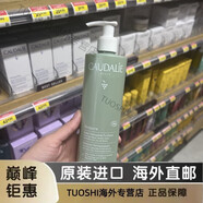 京健康膳【京健康】法國歐緹麗細(xì)致平衡控油清痘潔面啫喱385ml溫和洗面奶 385ml