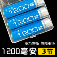 金正18650鋰電池插卡收音機插卡小音響擴音器看戲機音箱專(zhuān)用電池 1200毫安三節- 送收納盒
