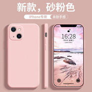 阿斯?。ˋTHDDIN） 蘋果系列型號手機殼硅膠軟殼x全包保護套精孔se3純色硅膠帶蘋果標 砂粉色【單殼】 蘋果XS Max【純色硅膠】