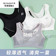 FR.YH.ZHDilemanf/帝樂曼芬發(fā)育期少女運(yùn)動背心防震10-18初高中生速干內(nèi)衣 3件裝【三件灰】 XXL (110-130)
