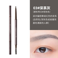悠宜UNNY極細(xì)眉筆帶眉刷防水防汗不暈染一字眉初學(xué)者眉筆 經(jīng)典款03#深灰色/深茶灰 0g 0.1g
