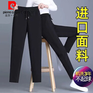 皮爾卡丹（pierre cardin）純棉運動(dòng)褲女2024休閑褲女春秋款小個(gè)子高腰顯瘦寬松直筒女士褲子 AYF#純棉黑色直筒長(cháng)褲 S尺碼(70-90斤)