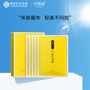 可麗金（COLLGENE）官店旗艦方東京營(yíng)自膠原蛋白安護舒緩護膚健膚補水滋潤敏感肌適用 可麗金面膜安護蠶絲5片/盒