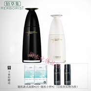 佰草集（HERBORIST）太極日月鎏晶煥顏系列組合精華乳面霜水乳液眼霜潔面 菁華水120ml+乳液50ml
