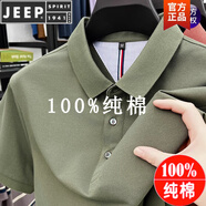 JEEP SPIRIT100%純棉POLO.衫短袖T恤男25夏季體恤翻領(lǐng)純色上衣休閑寬松透氣潮 短 袖18172灰綠 旗.艦新款|不起球 L 170推薦120-135斤 高檔品牌男裝