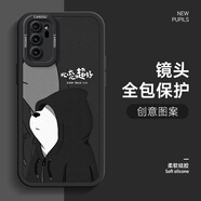 訊亦 適用榮耀v30手機(jī)殼文字卡通v30pro軟殼液態(tài)硅膠v20男2024新款潮牌honor保護(hù)套 經(jīng)典黑-心態(tài)超好N黑＋全屏膜 榮耀v30Pro