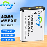 奧德盛（ODSX） 適用 尼康 W100 W150 S100 S3100 A100 S100 S2500 S4150 相機 電池 EN-EL19