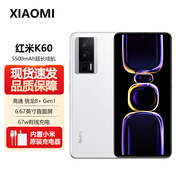 小米（MI）新品 紅米K70 至尊版 新品上架 紅米K60 至尊版 紅米 小米K60 冠軍版 5G全網(wǎng)通 現貨速發(fā) 晴雪【K60】 8GB+128GB