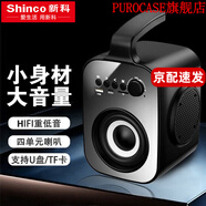新科（Shinco）L1無線藍牙音箱 戶外大音量廣場舞音響 小型家用手提便手提音箱 標(biāo)準(zhǔn)版