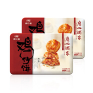廣州酒家利口福雞仔餅禮盒454g盒裝廣東特產(chǎn)傳統(tǒng)手工糕點(diǎn) 雞仔餅454g2盒