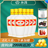 汾酒 53度（750毫升大容量版） 杏花村白酒 53度 750mL 6瓶 出口瓷汾