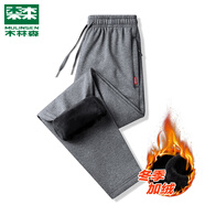 木林森（MULINSEN）品牌運動褲男秋冬季薄款束腳透氣跑步長褲棉質(zhì)透氣男士休閑衛(wèi)褲 灰色拉鏈直筒 【加絨】 XL