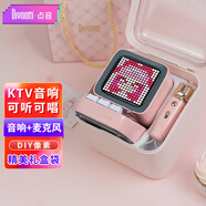 Divoom 點(diǎn)音Ditoo無線藍(lán)牙音箱帶麥克風(fēng)像素智能音響鬧鐘可愛迷你卡通便攜復(fù)古迷你家用低音炮 櫻花粉【麥克風(fēng)音箱】