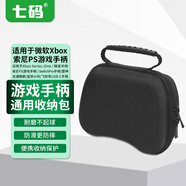 七碼xbox手柄充電電池套裝 無(wú)線(xiàn)適配器 適用于one/xss/xsx手柄 pc電腦手柄數據線(xiàn) 手柄套/收納包 游戲手柄收納包【兼容多型號】黑色 國行