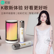 索愛（soaiy）K35M藍(lán)牙琉璃神器電木吉他樂器音箱雙麥克風(fēng)一體式內(nèi)置聲卡智能AI小度點(diǎn)歌家用ktv音響禮物