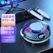 索愛（soaiy）K59音響一體麥克風(fēng)兒童KTV話筒家用藍(lán)牙音箱琉璃燈光戶外k歌小型便攜式手提廣場舞低音炮雙麥 白色