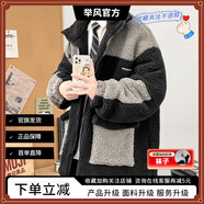 舉風(fēng)防羊羔絨外套男韓版潮流冬季加厚毛絨棉衣男港風(fēng)ins休閑棉服男 MY6777灰色 5XL