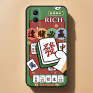 vivoy53st2版手機殼v2123a中國風喜樂新年軟套潮流全包邊硅膠新款 ac (13)麻將發(fā)財 vivo Y53s t2版【單殼】