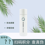 素蓮絲凈肌柔膚菁華露明星水補(bǔ)水保濕舒緩修復(fù)150ml噴霧控油祛痘淡痘印 凈肌平膚精粹露100ml
