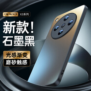 摩斐 適用oppo find x8手機殼pro鏡頭全包防摔磨砂女男款保護套 Find X8【石墨黑】一體直邊丨高端鏡圈 緩沖防摔丨超薄手感