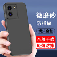 奧多金 vivo手機殼 硅膠全包防摔輕薄磨砂防指紋保護套黑色軟殼 適用于vivo Y系列手機套 Y100i 手機殼