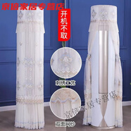 RSRDDY空調罩圓形柜機立式防塵套開(kāi)機不取金貝奧克斯圓柱形 歐尚-藍色 美的智能王【180】