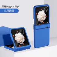 貓妞（MAONIU）適用榮耀Magic V Flip手機殼折疊機vflip膚感馬卡龍色PC防摔硬殼手機保護套簡(jiǎn)約純色三段 榮耀MagicVFlip【深藍】三段式 v flip