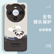 峰爵（FENGJUE）適用于華為mate60pro手機(jī)殼卡通硅膠潮牌創(chuàng)意個(gè)性全包防摔保護(hù)套 雅丹黑【開(kāi)口笑熊貓】 華為 Mate 60 Pro