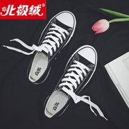 森馬（senma）春秋季情侶帆布鞋男休閑潮鞋學(xué)生布鞋低幫板鞋 6621黑色 39 運動(dòng)鞋碼