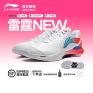 李寧（LI-NING）羽毛球鞋雷霆Pro系列NEW雲霆NC防滑?減震回彈專(zhuān)業(yè)比賽訓練運動(dòng)鞋 雷霆NEW白/熒光果紅AYZU015-2【送鞋袋+毛巾襪】 39 (240mm)