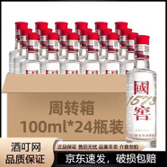 瀘州老窖國(guó)窖1573 濃香型白酒52度小酒版自飲小酌 100mL 24瓶 整箱