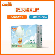奇酷（Ohikool）紙尿褲Air薄拉拉褲紙尿片男女寶寶透氣尿不濕夏季 Air薄-紙尿褲XL碼-20片